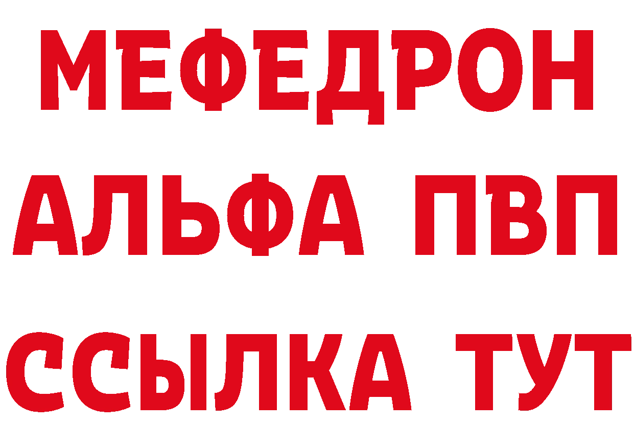 МЕФ VHQ зеркало дарк нет ОМГ ОМГ Сим